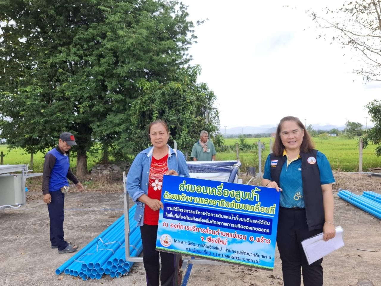 ภาพประกอบที่ 18