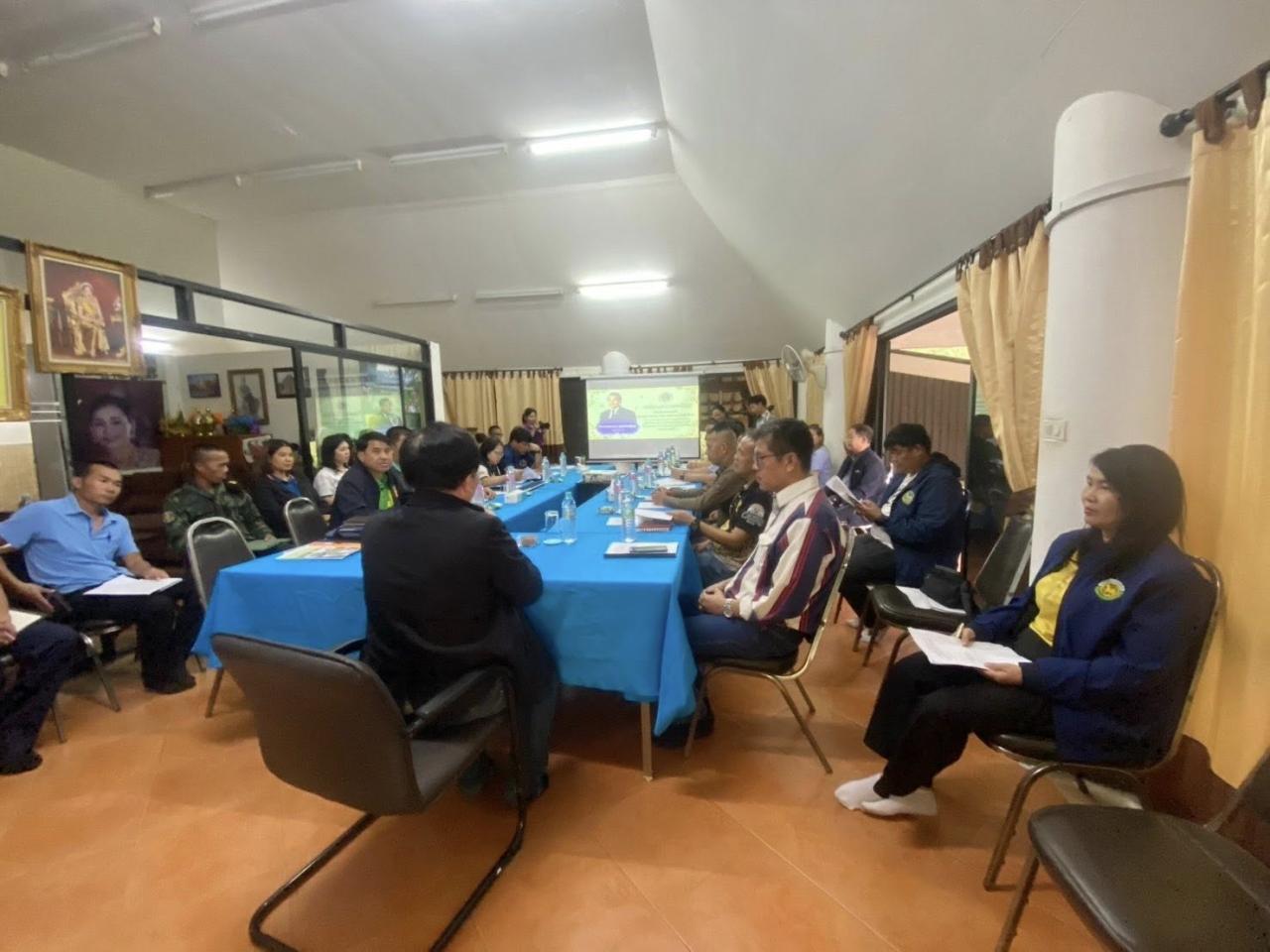 ภาพประกอบที่ 1