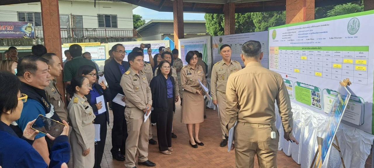 ภาพประกอบที่ 8