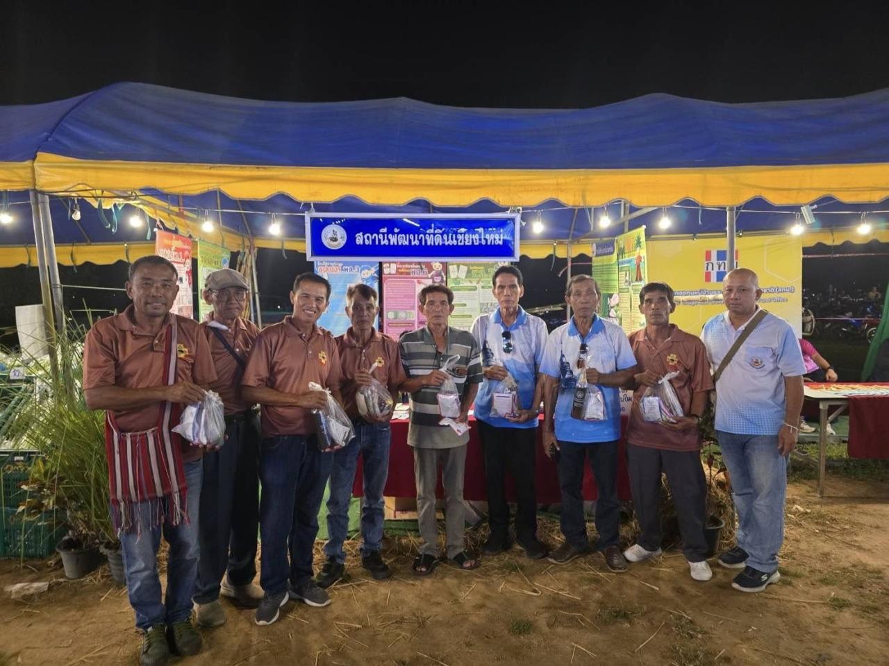 ภาพประกอบที่ 6