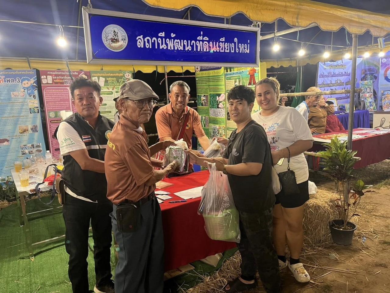 ภาพประกอบที่ 9