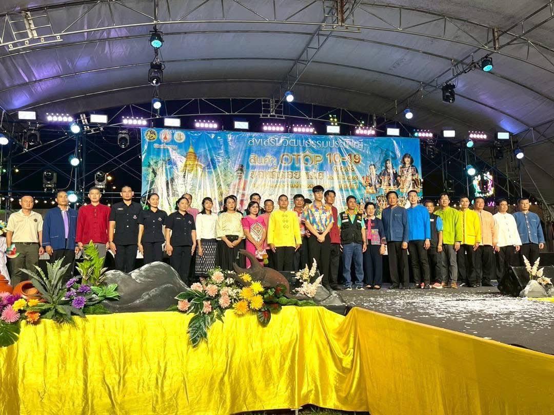 ภาพประกอบที่ 10