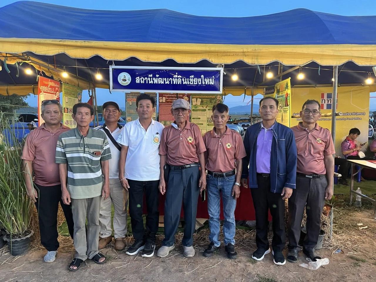 ภาพประกอบที่ 11