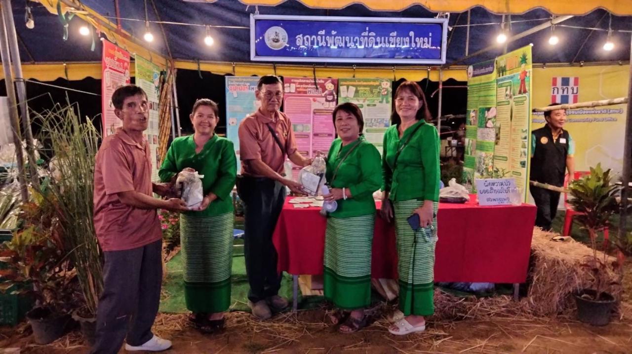 ภาพประกอบที่ 12