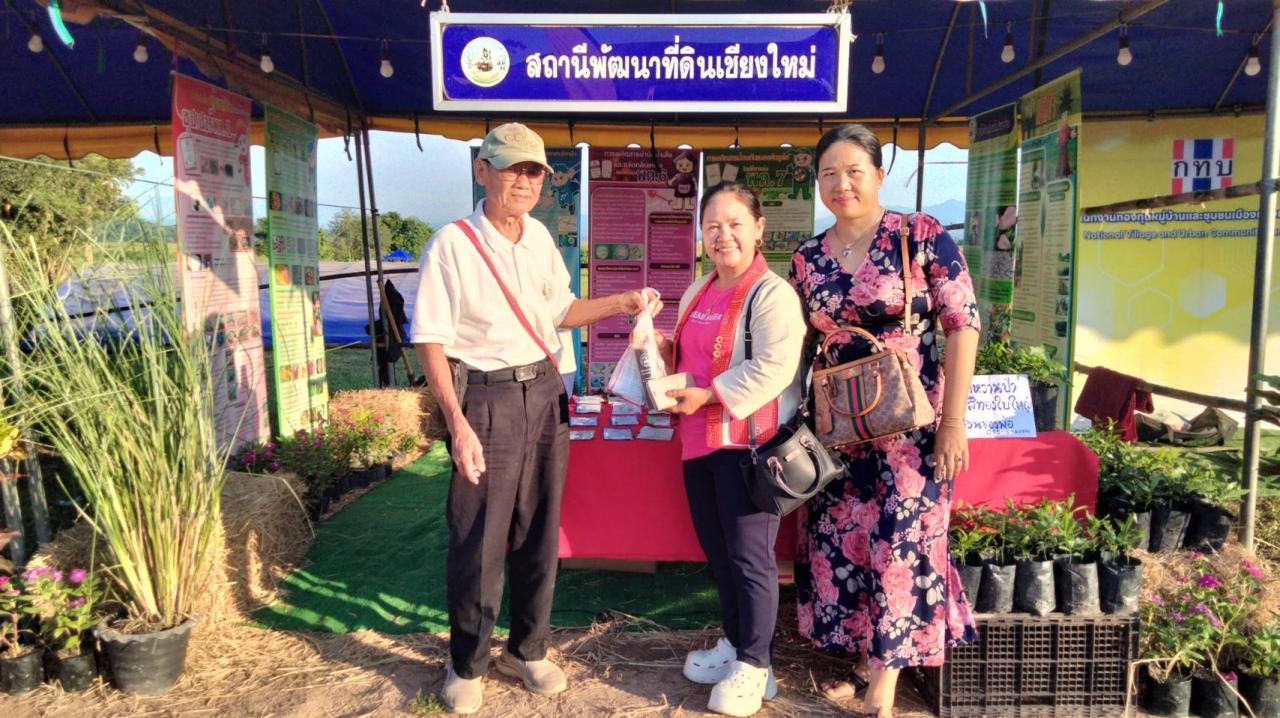 ภาพประกอบที่ 1