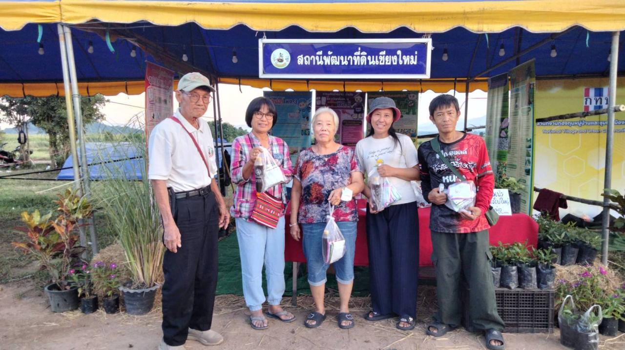 ภาพประกอบที่ 3