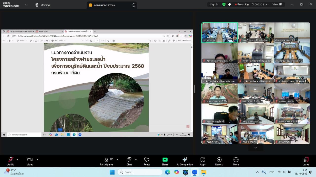 ภาพประกอบที่ 0