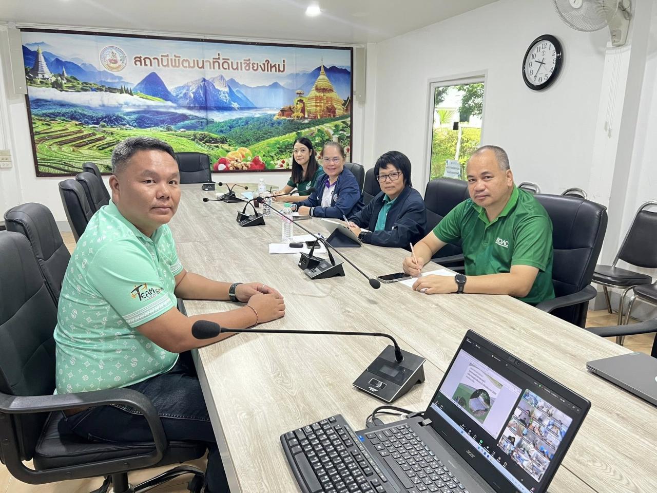 ภาพประกอบที่ 1