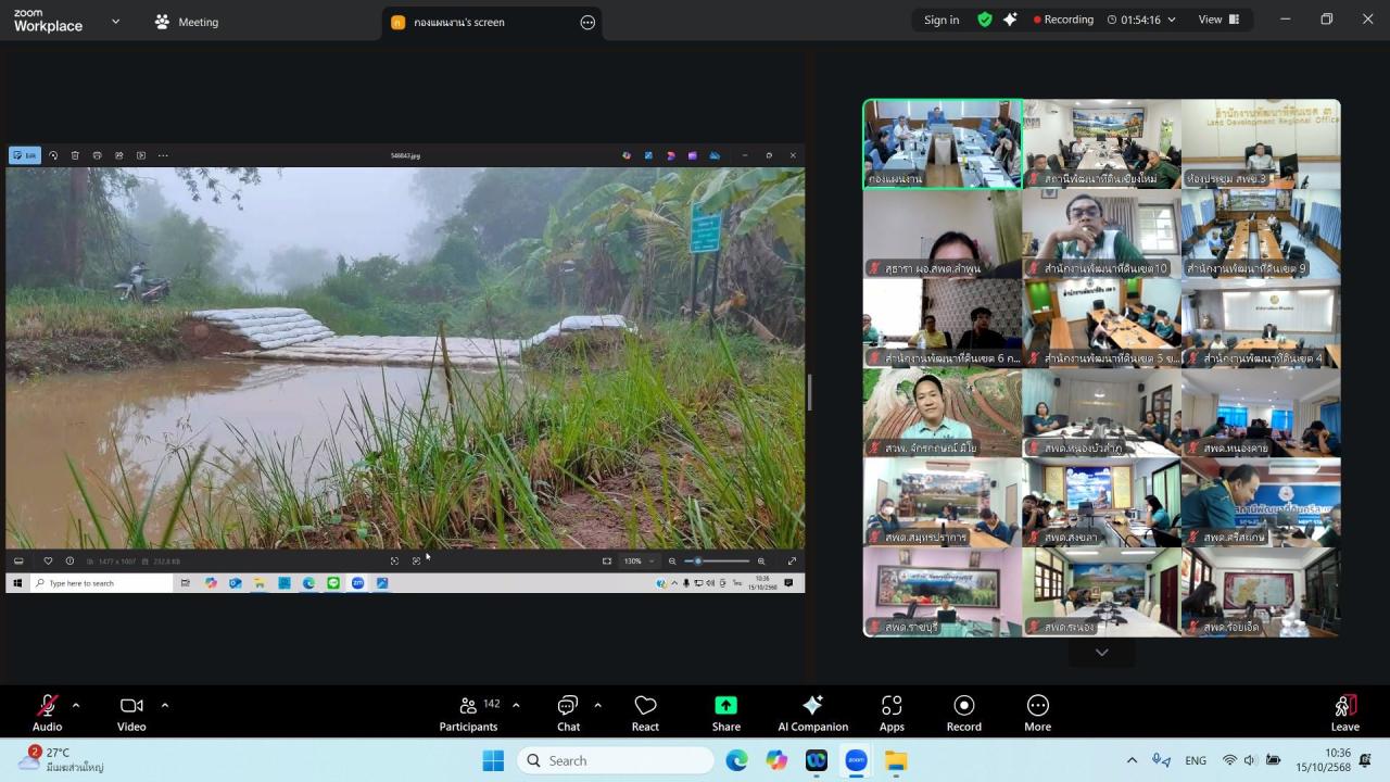 ภาพประกอบที่ 5