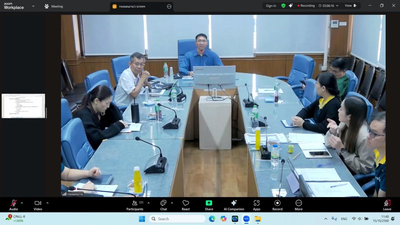 ภาพประกอบที่ 6