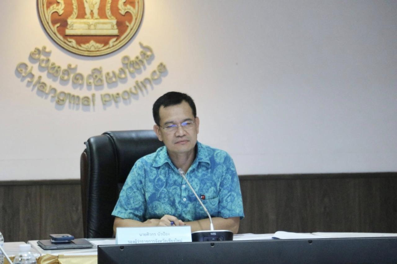 ภาพประกอบที่ 0