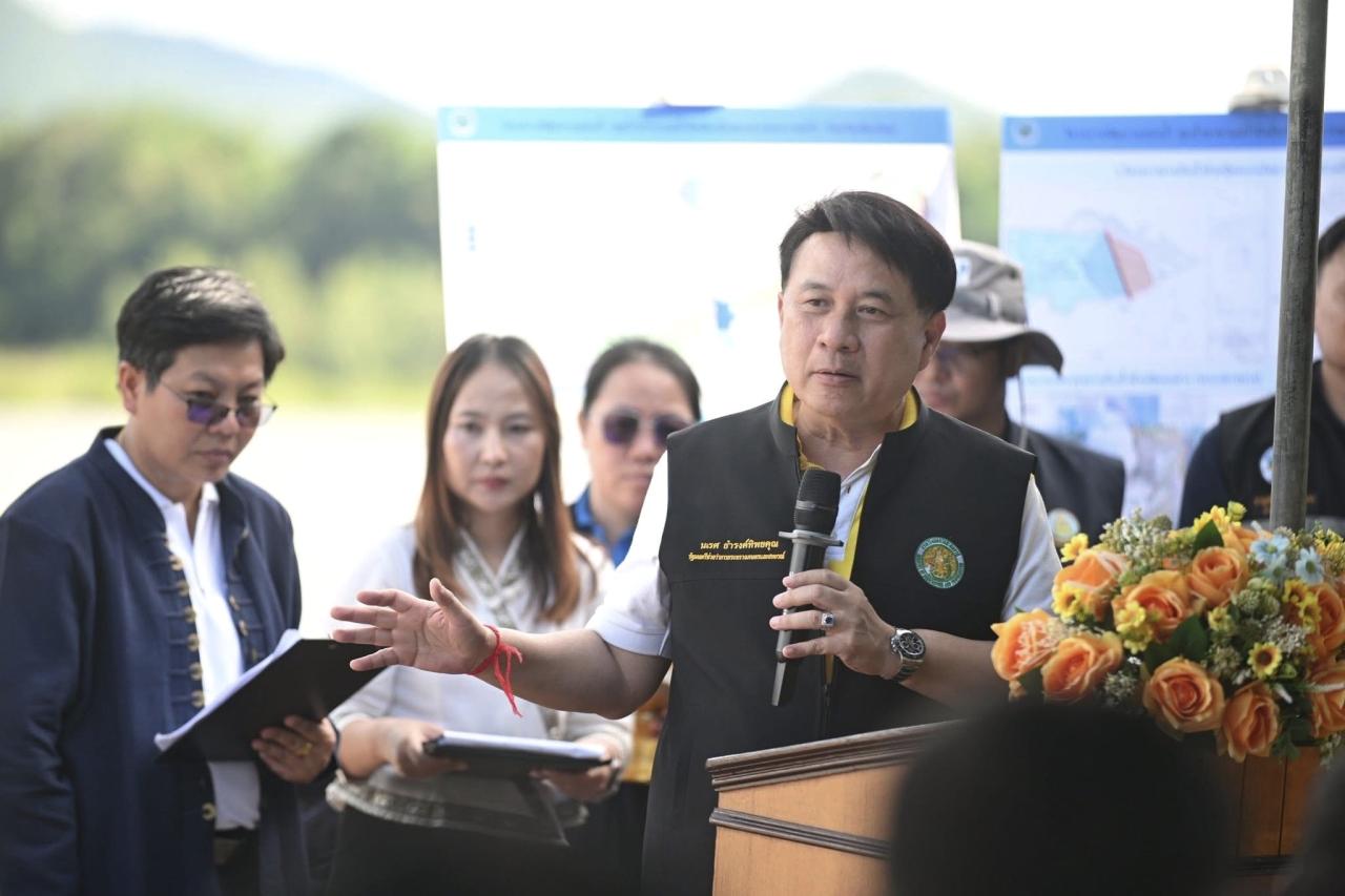 ภาพประกอบที่ 8