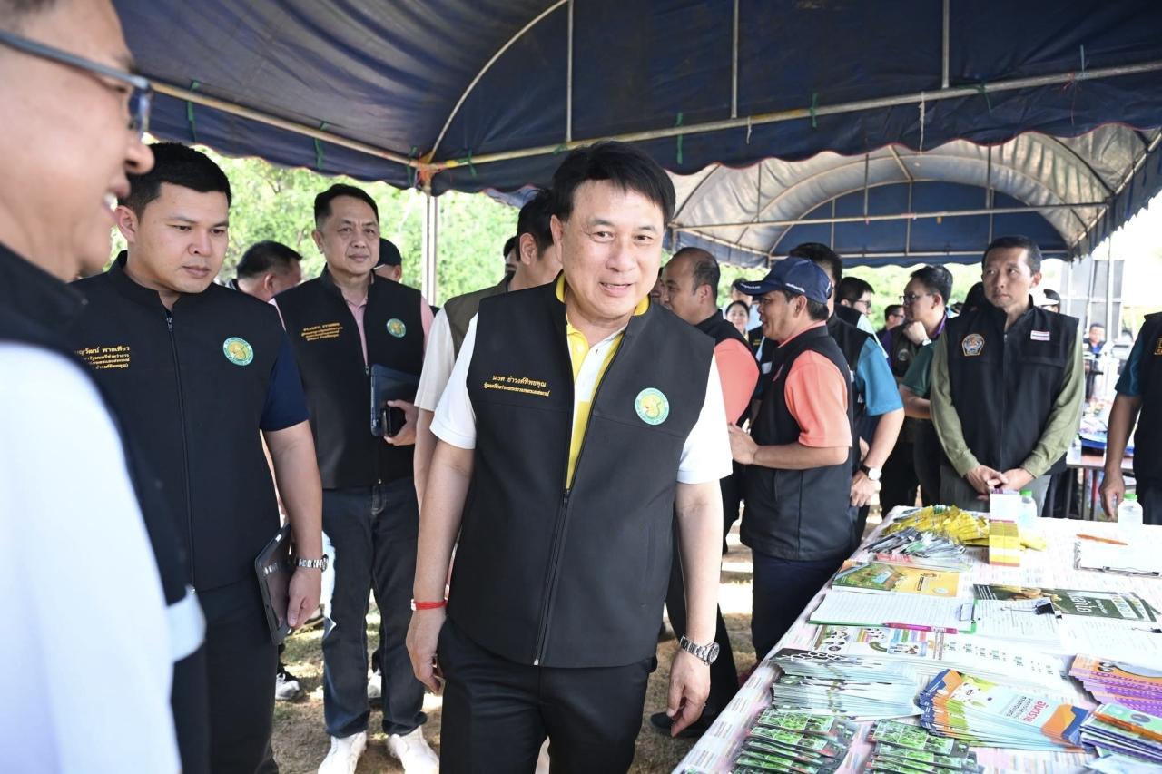 ภาพประกอบที่ 13