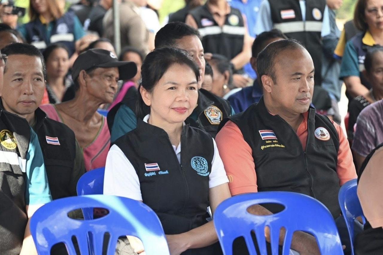 ภาพประกอบที่ 20