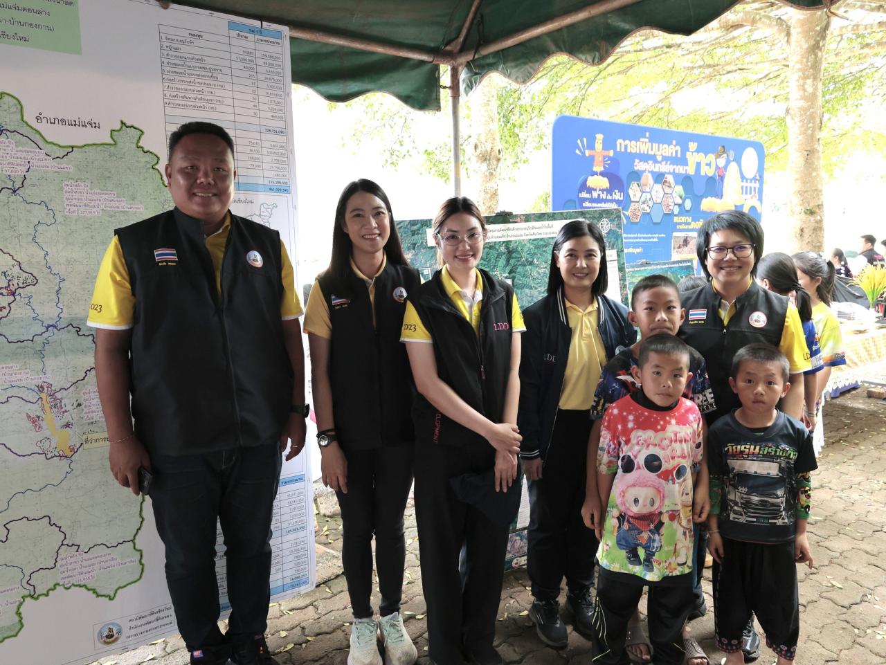 ภาพประกอบที่ 2