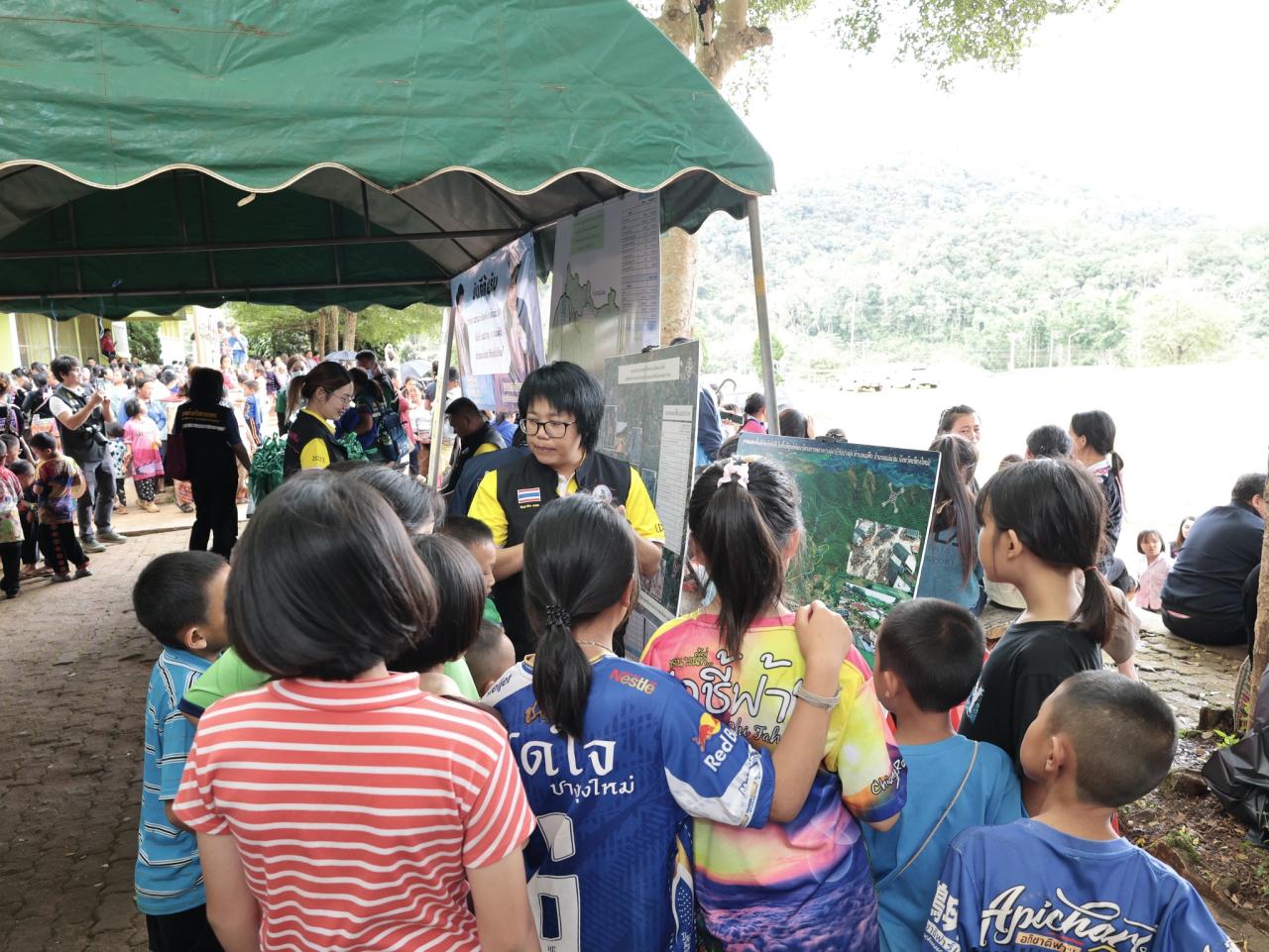 ภาพประกอบที่ 7