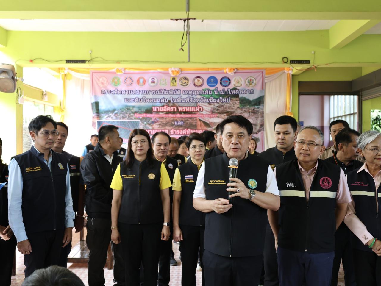 ภาพประกอบที่ 8