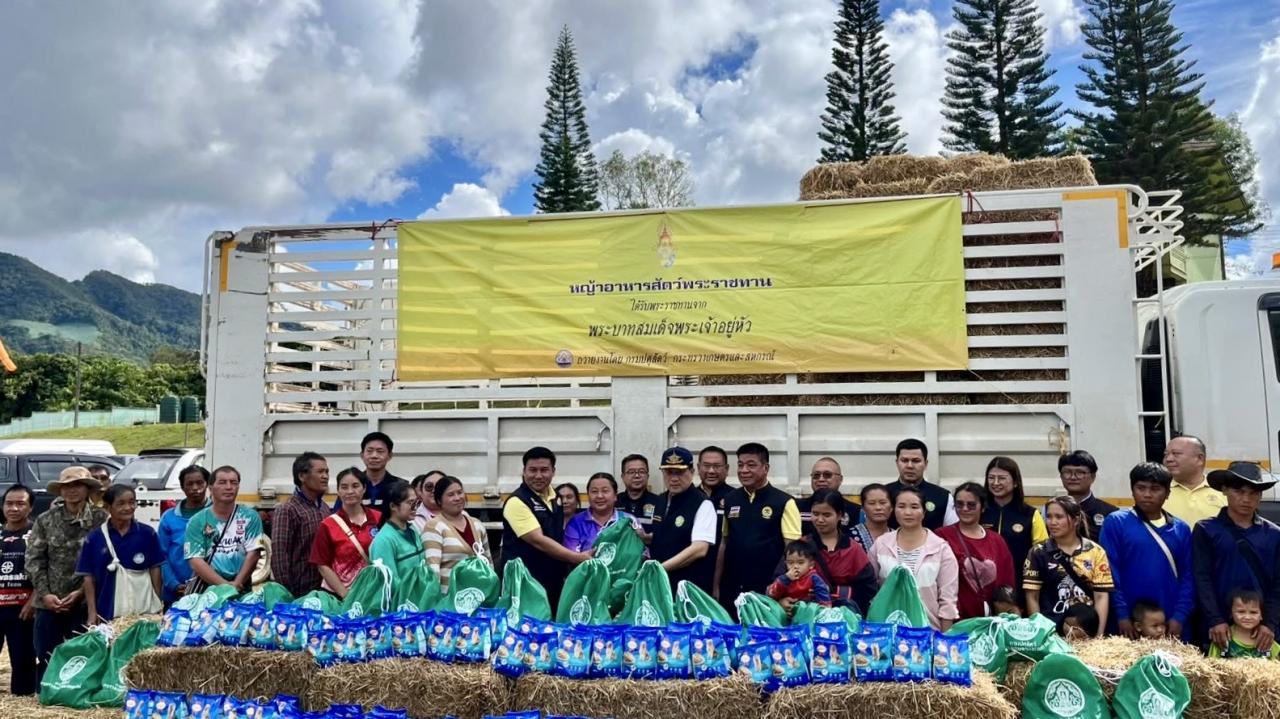 ภาพประกอบที่ 9