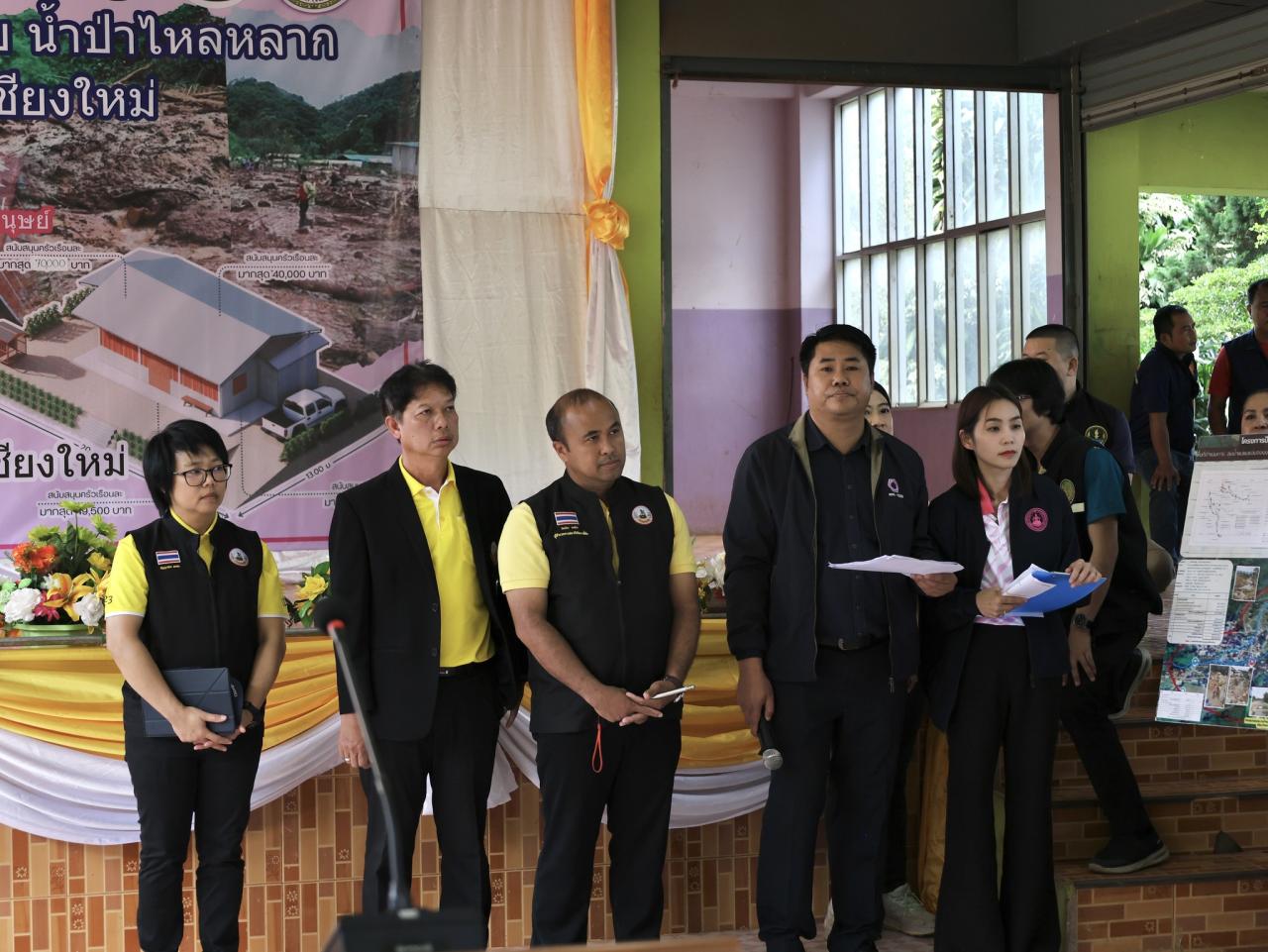 ภาพประกอบที่ 10