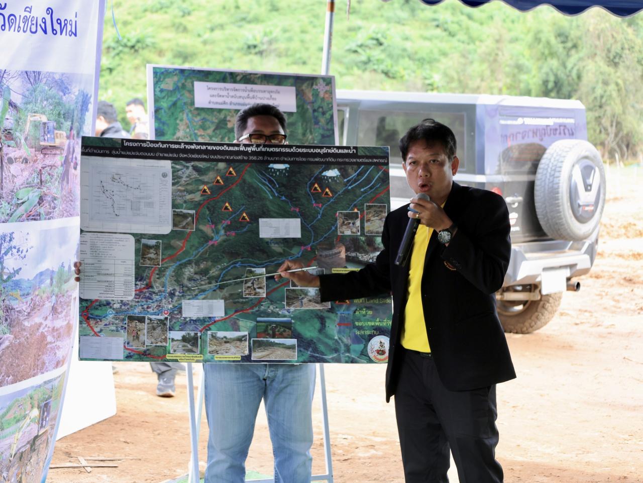 ภาพประกอบที่ 12