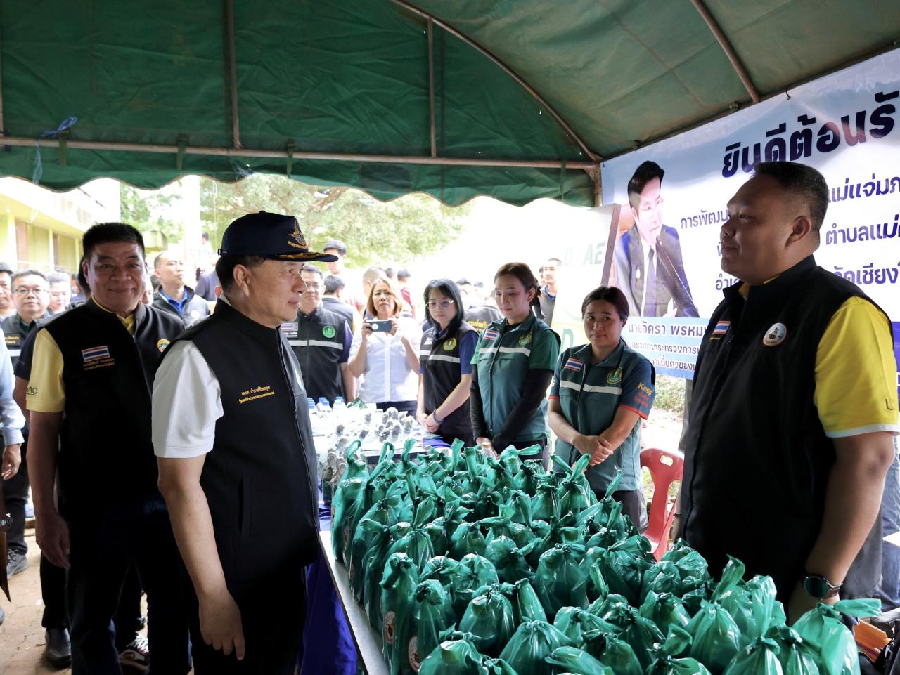 ภาพประกอบที่ 13