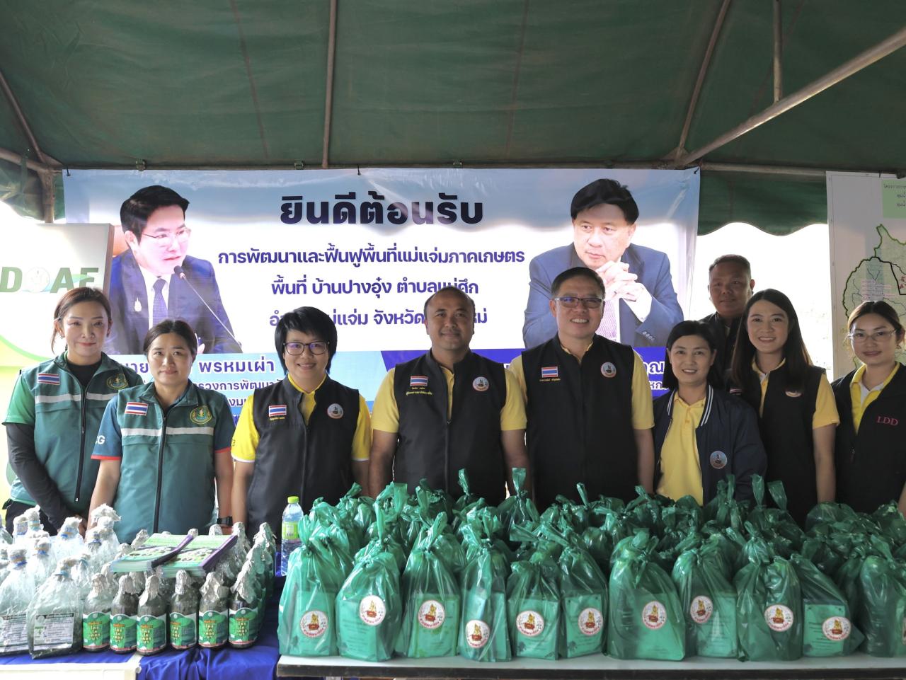 ภาพประกอบที่ 17