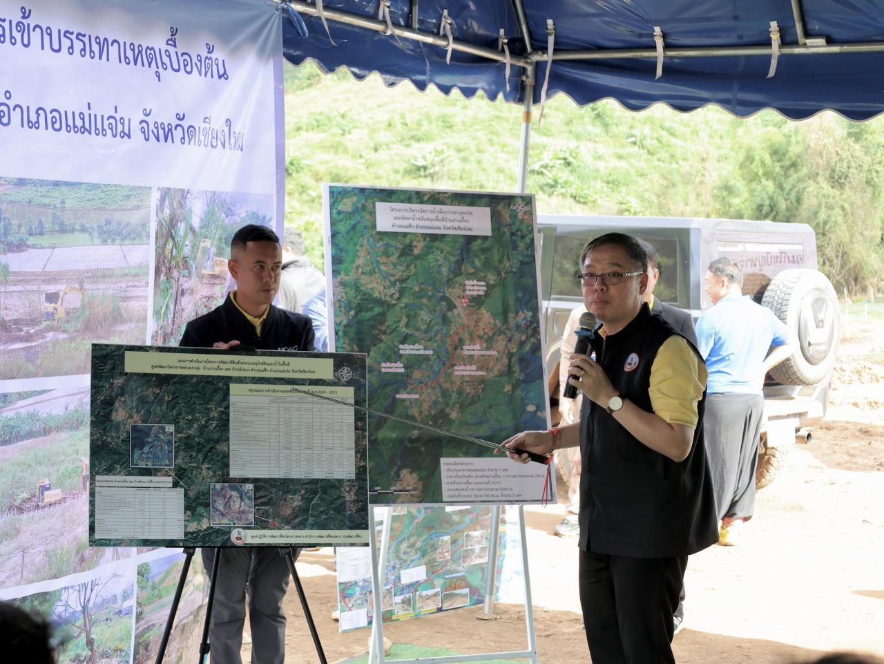 ภาพประกอบที่ 19