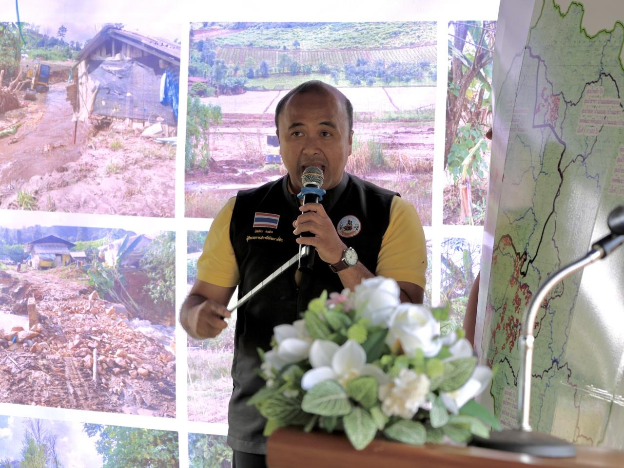 ภาพประกอบที่ 21