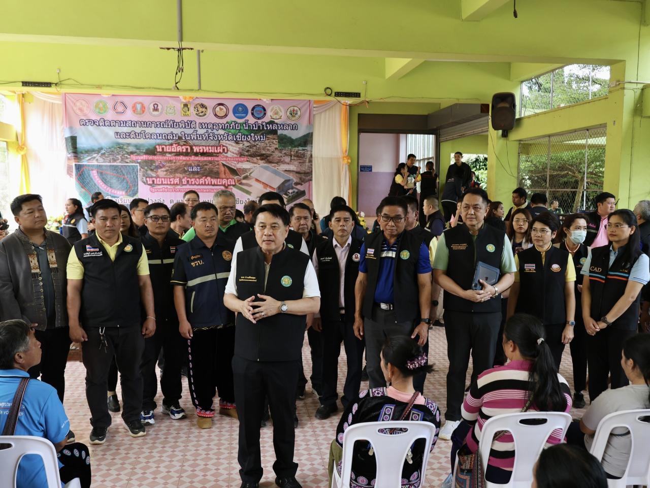 ภาพประกอบที่ 23