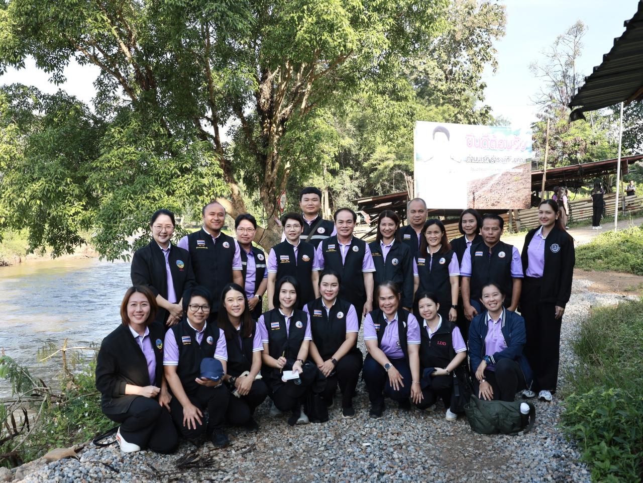 ภาพประกอบที่ 7