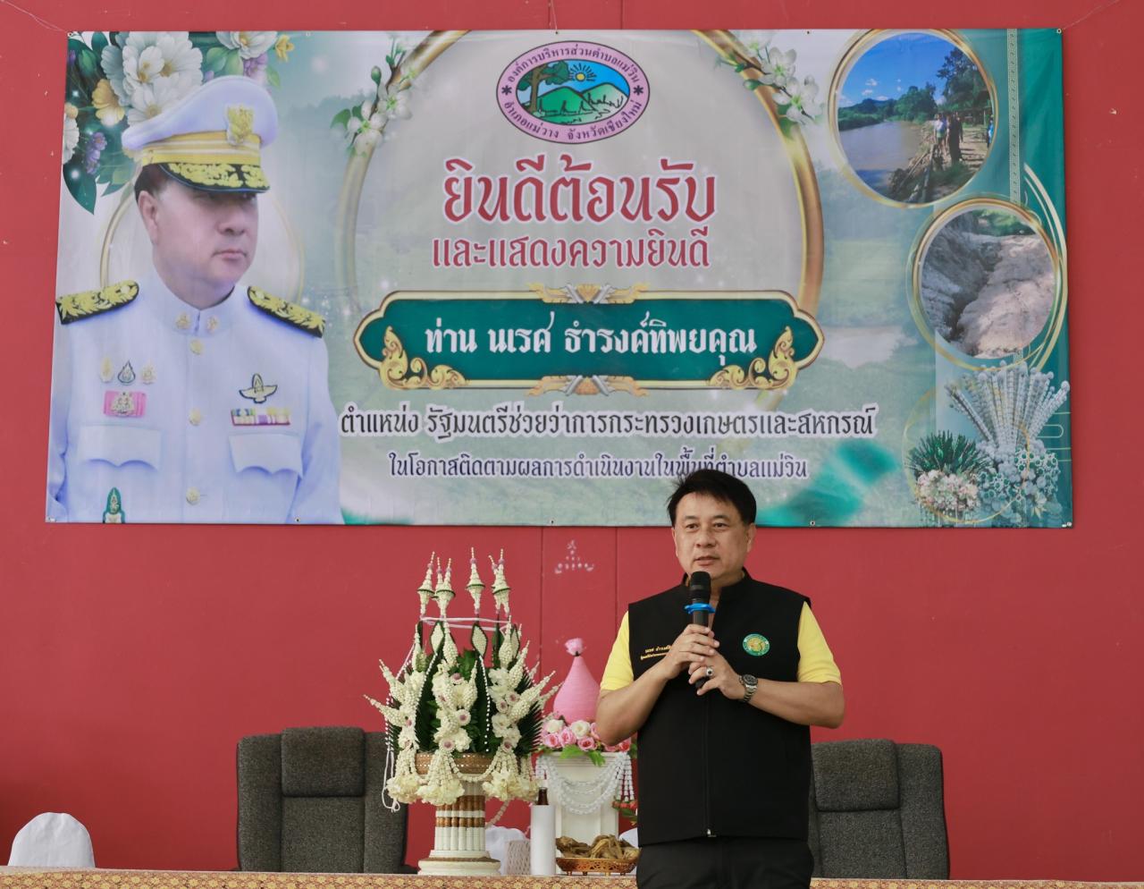 ภาพประกอบที่ 9