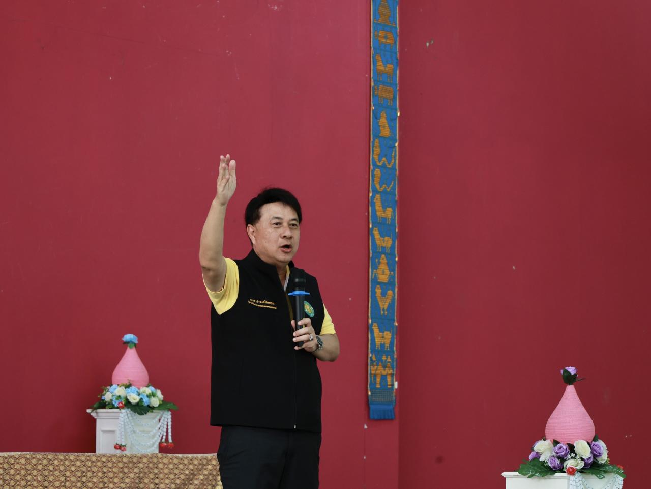 ภาพประกอบที่ 19