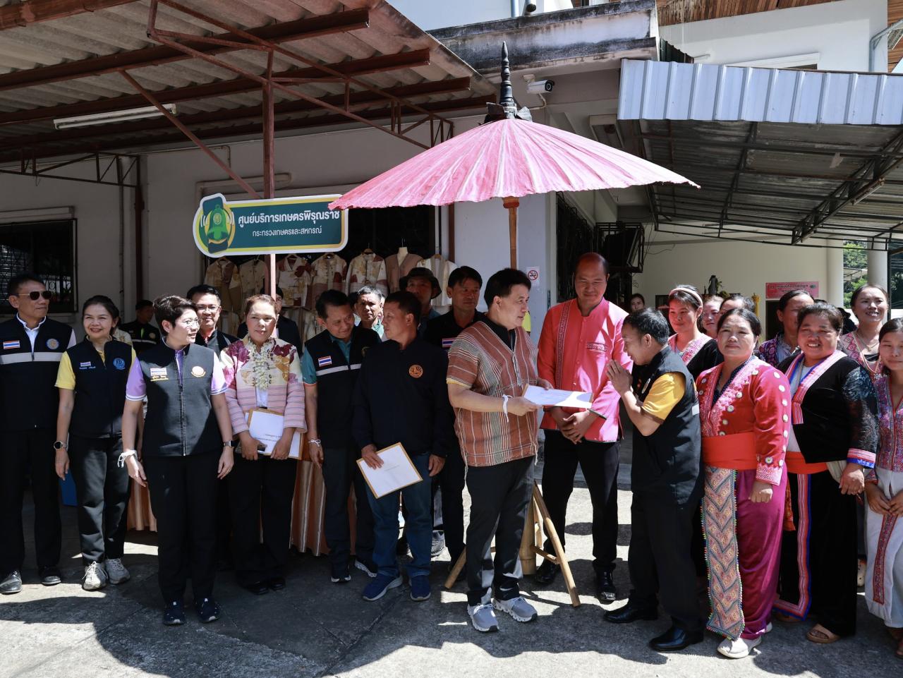 ภาพประกอบที่ 22