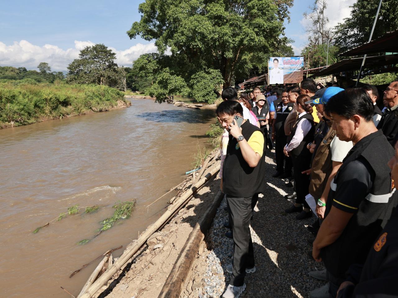 ภาพประกอบที่ 23