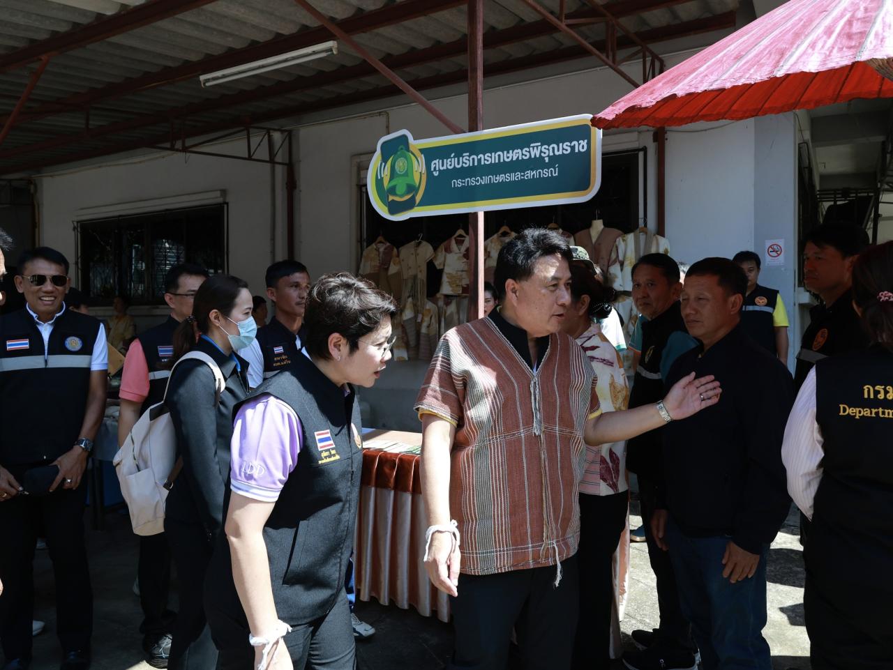 ภาพประกอบที่ 25