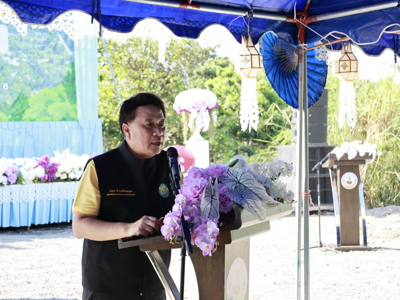 ภาพประกอบที่ 7