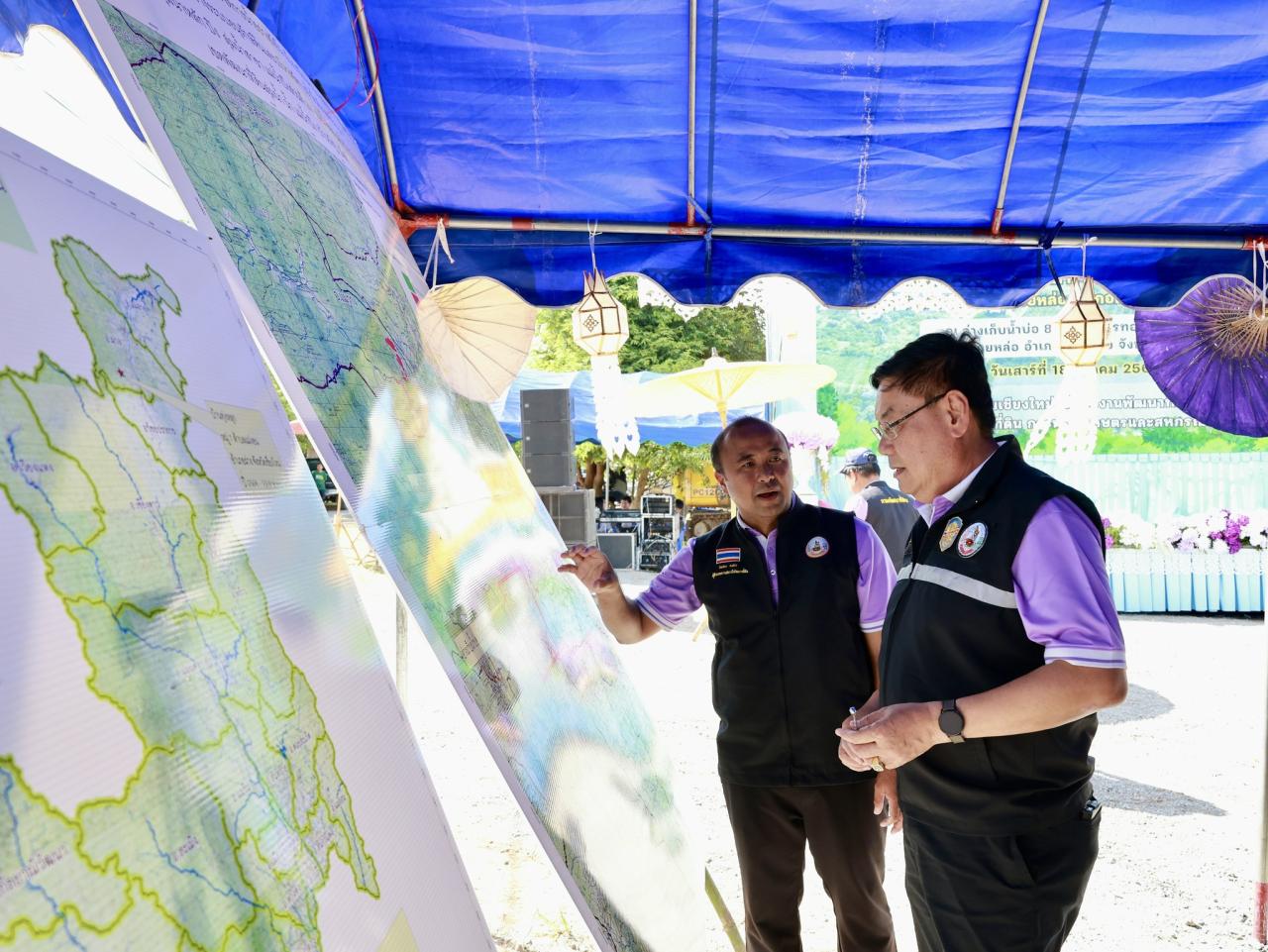 ภาพประกอบที่ 11