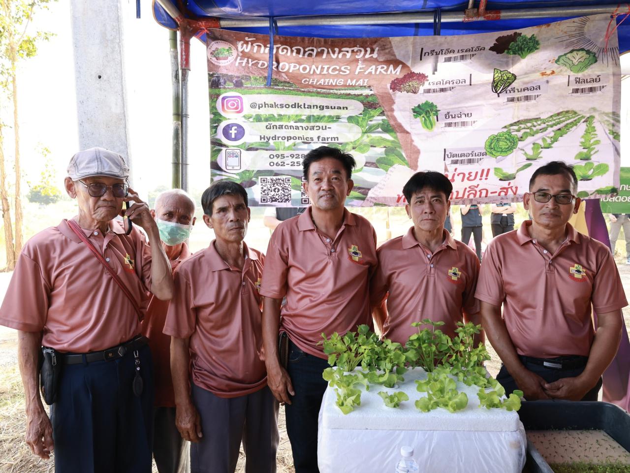 ภาพประกอบที่ 12