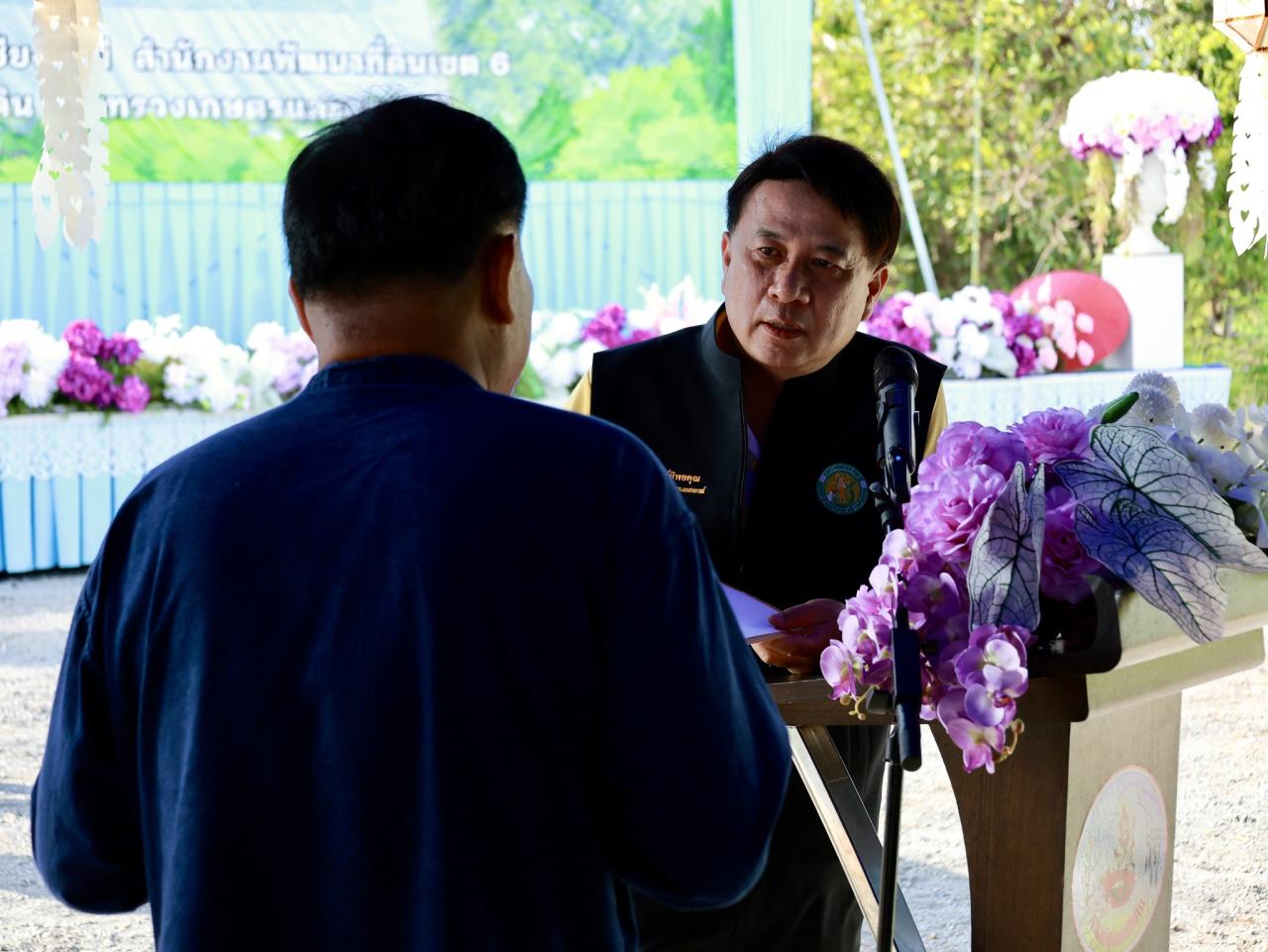 ภาพประกอบที่ 17