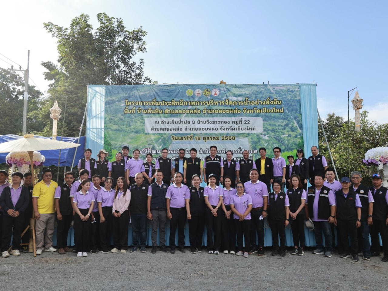 ภาพประกอบที่ 22