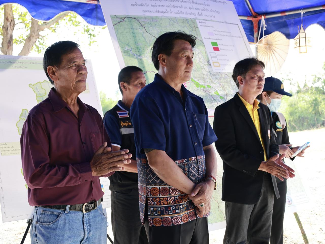 ภาพประกอบที่ 23