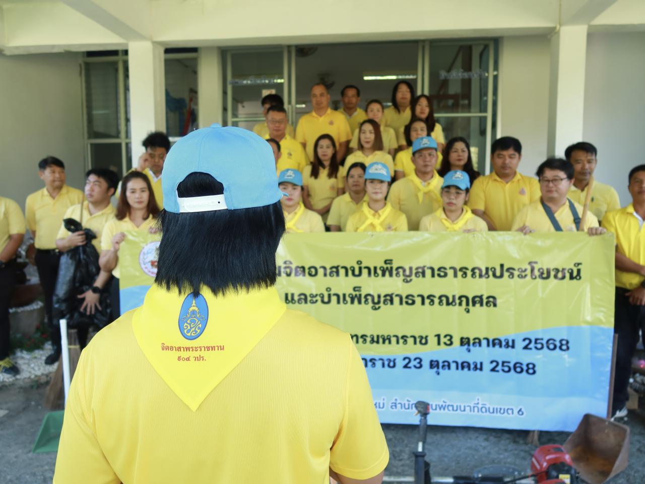 ภาพประกอบที่ 5