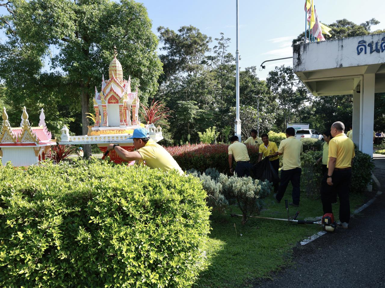 ภาพประกอบที่ 3