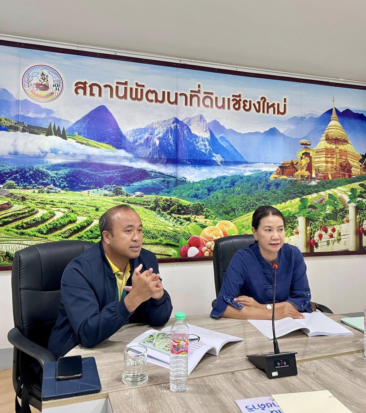 ภาพประกอบที่ 3