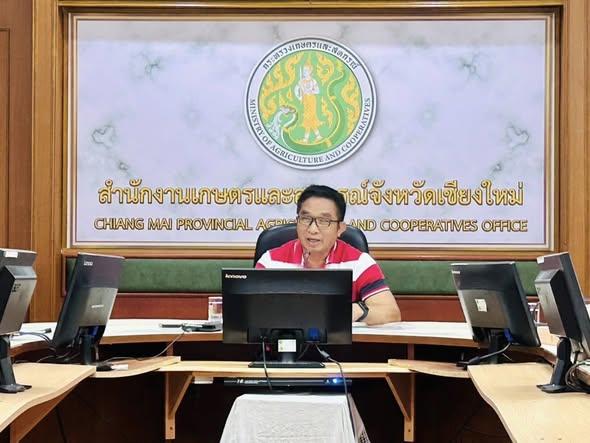 ภาพประกอบที่ 1