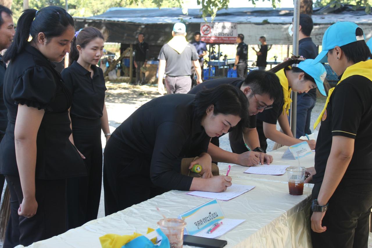 ภาพประกอบที่ 5