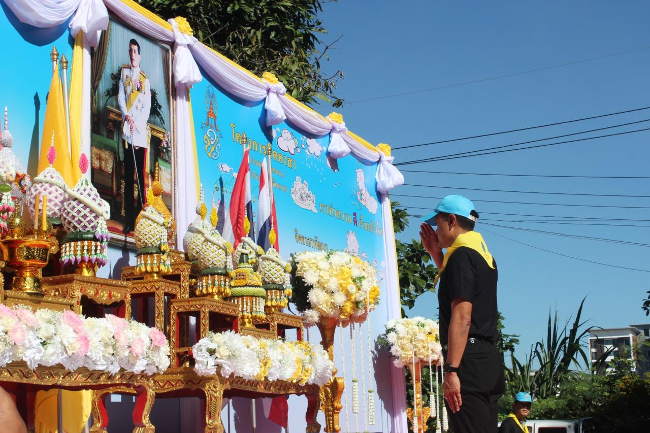 ภาพประกอบที่ 9