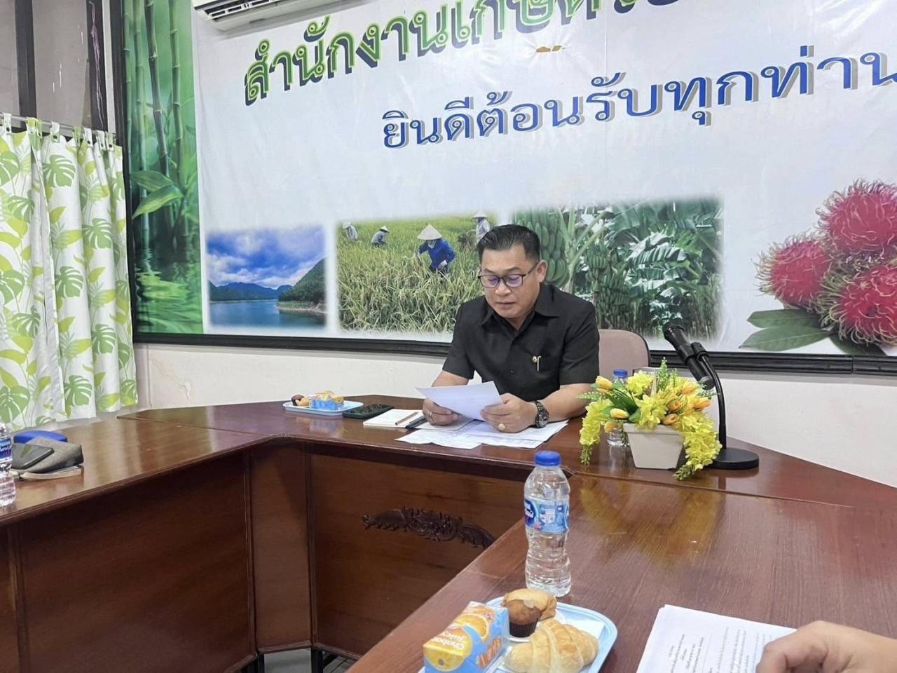 ภาพประกอบที่ 2