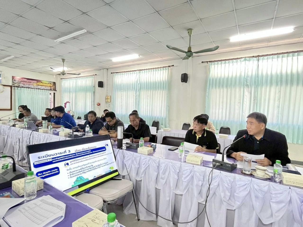 ภาพประกอบที่ 3