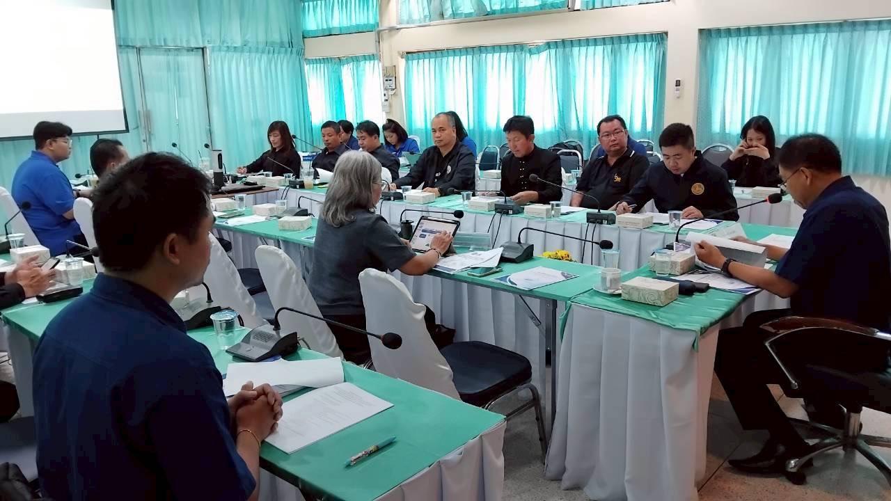 ภาพประกอบที่ 1